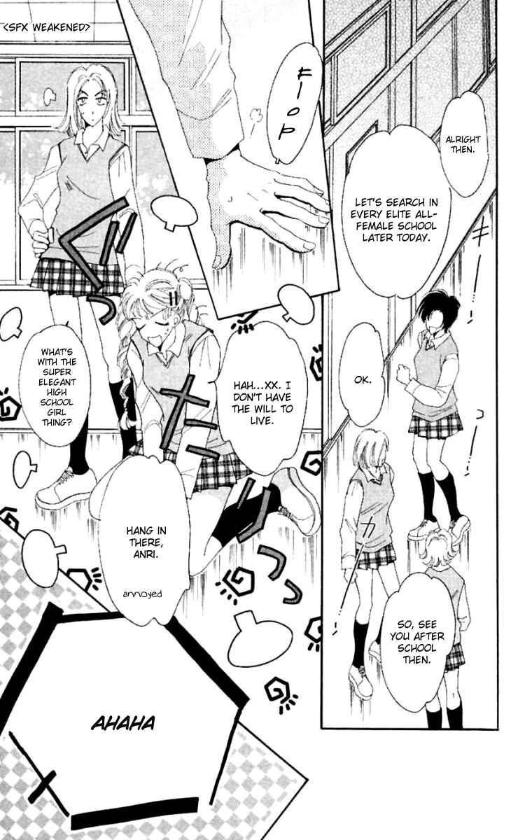 Page 17 Chapter 17 Get You ♥