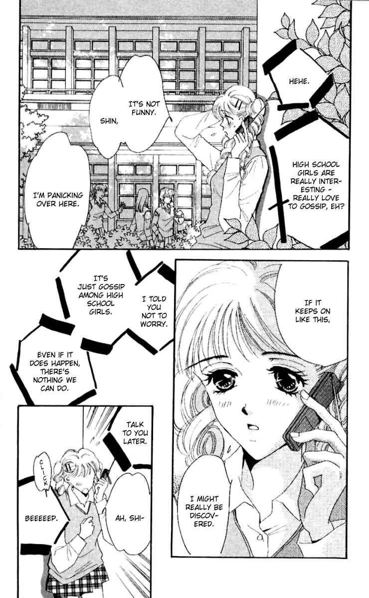 Page 18 Chapter 17 Get You ♥