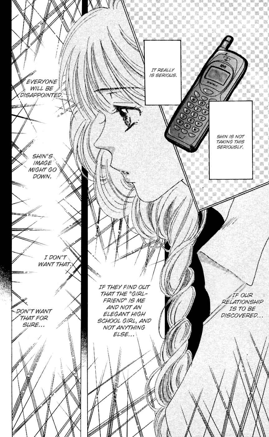 Page 19 Chapter 17 Get You ♥