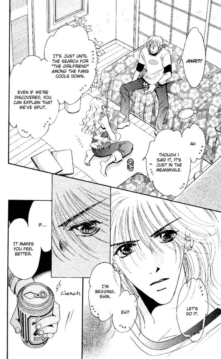 Page 22 Chapter 17 Get You ♥