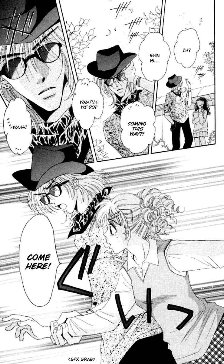 Page 29 Chapter 17 Get You ♥