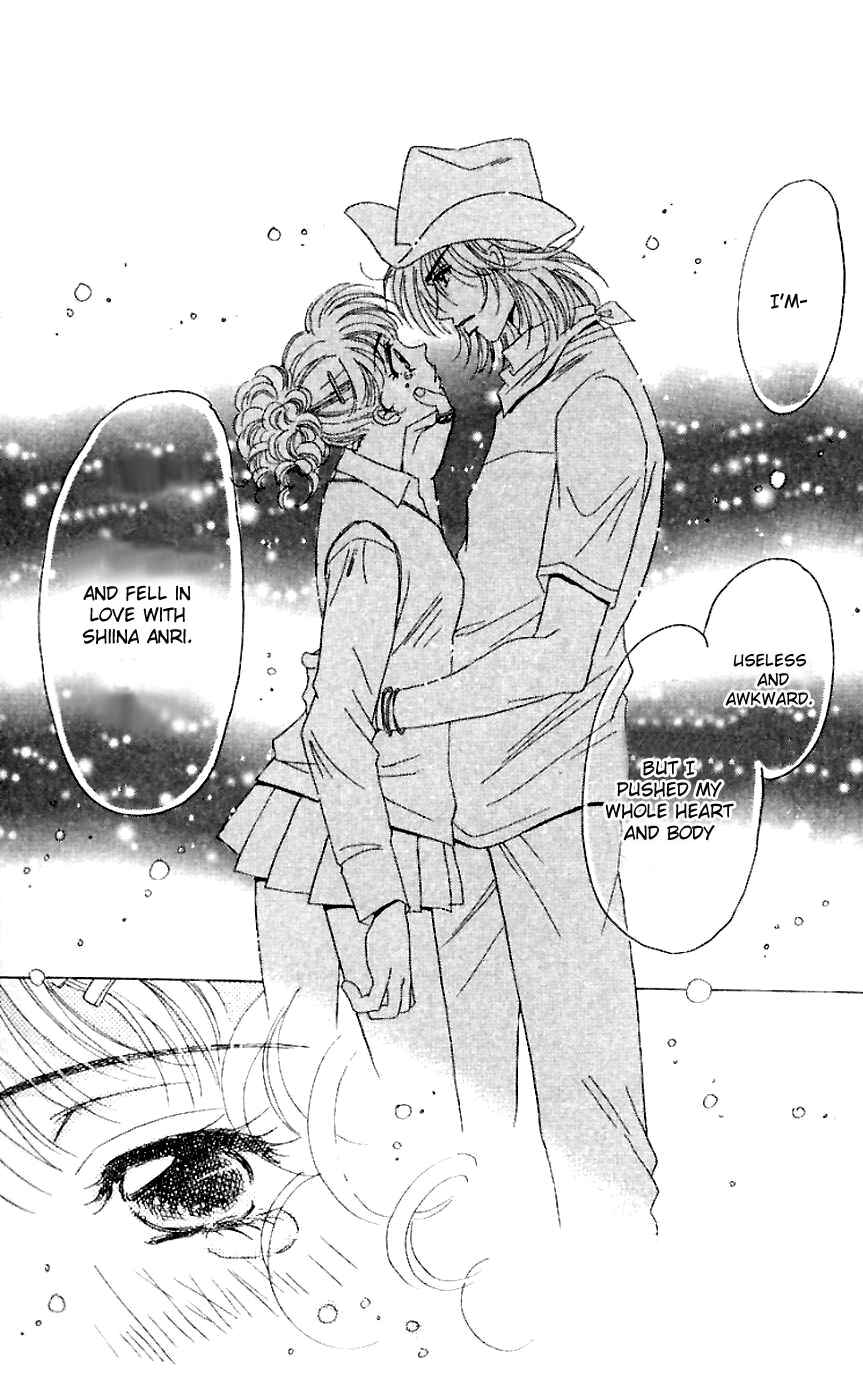 Page 34 Chapter 17 Get You ♥