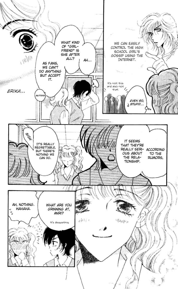 Page 42 Chapter 17 Get You ♥