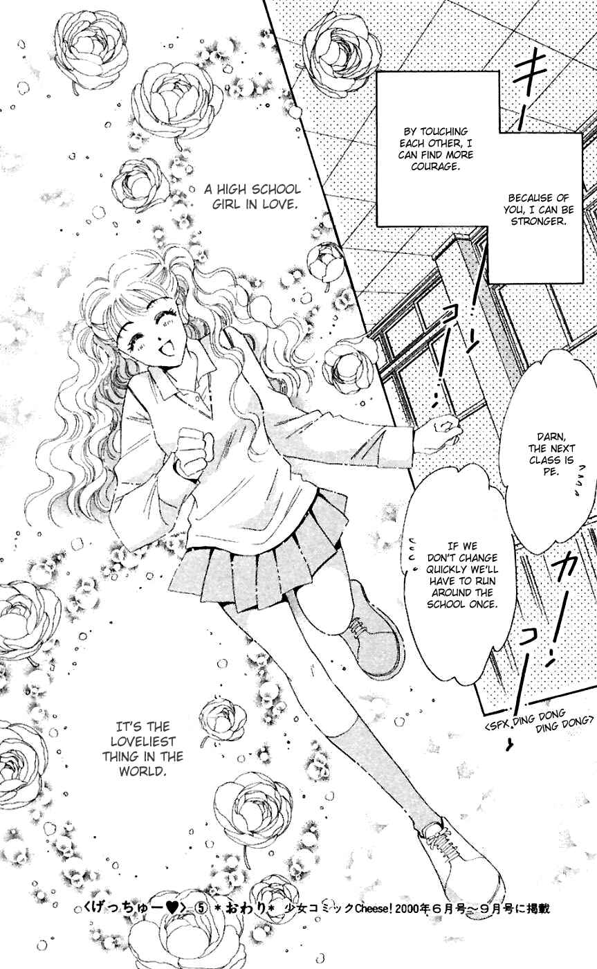 Page 43 Chapter 17 Get You ♥