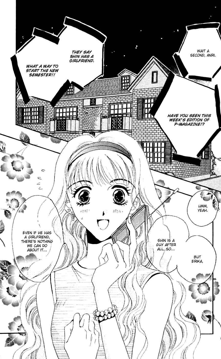 Page 7 Chapter 17 Get You ♥