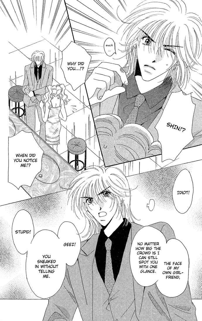 Page 10 Chapter 13 Get You ♥