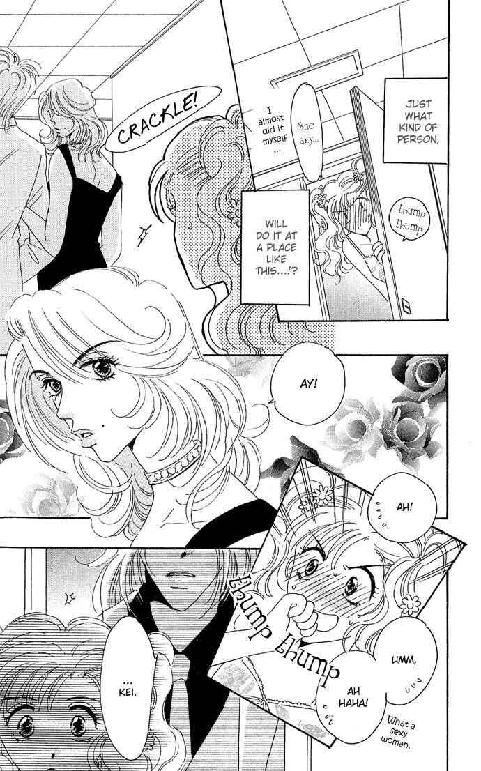 Page 16 Chapter 13 Get You ♥
