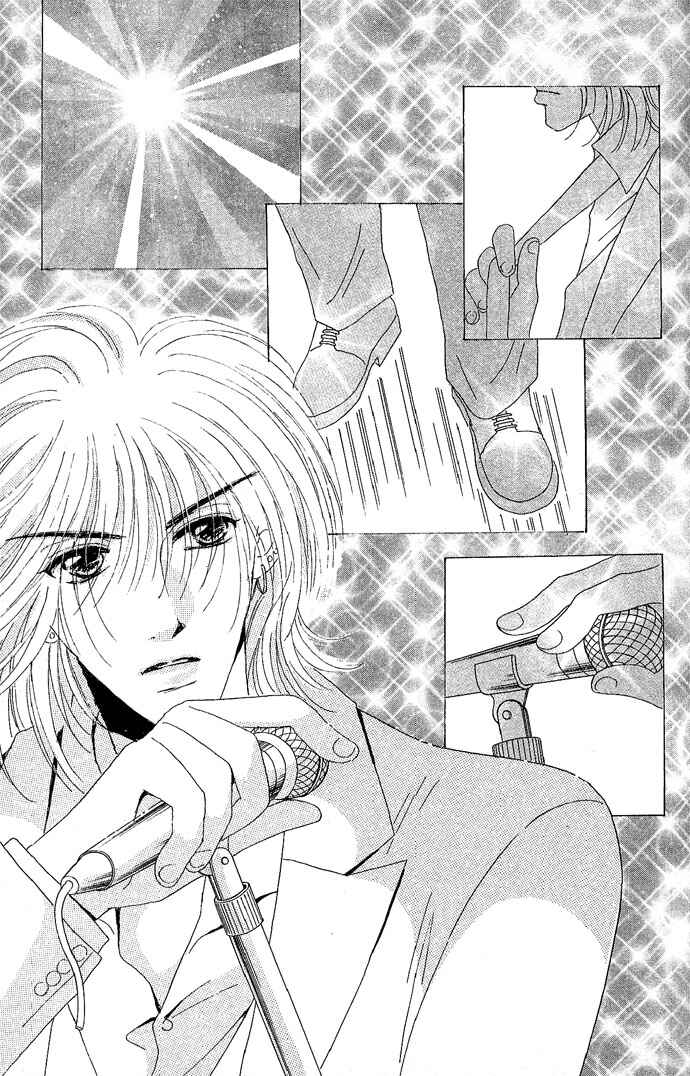 Page 25 Chapter 13 Get You ♥