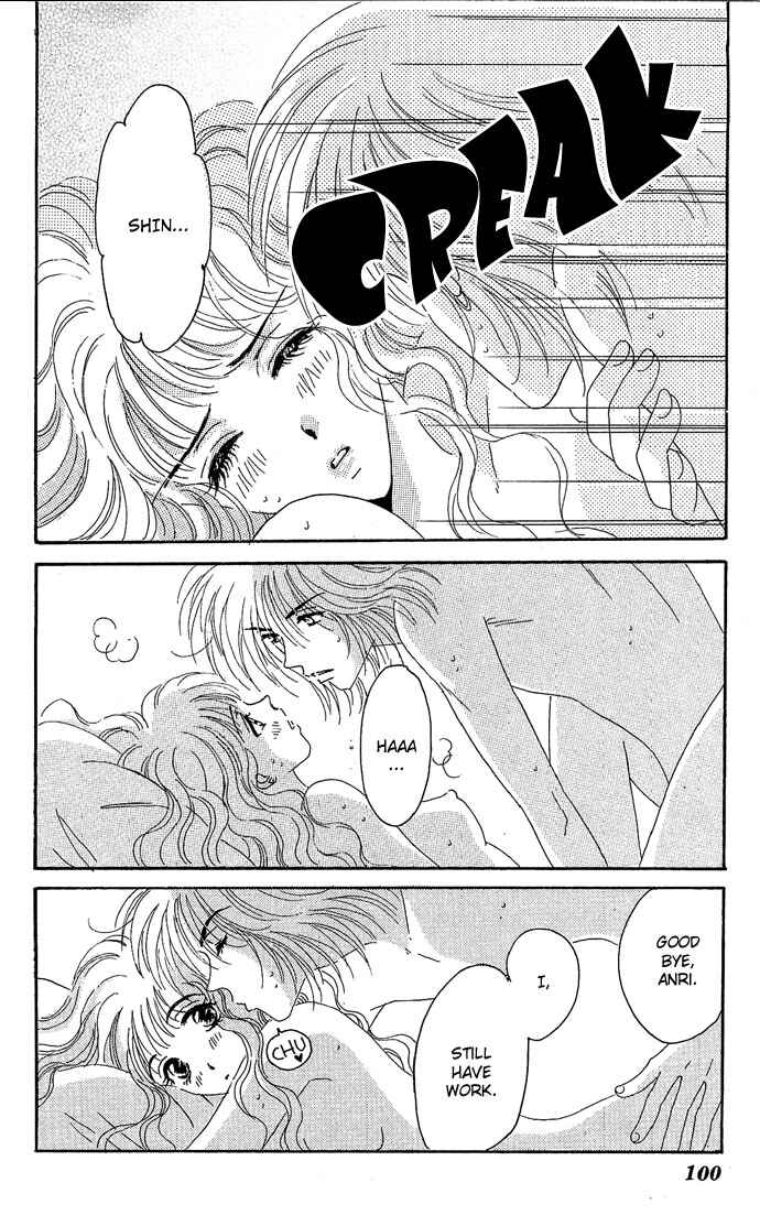 Page 3 Chapter 13 Get You ♥