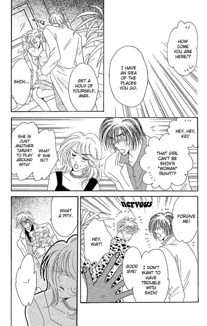 Page 35 Chapter 13 Get You ♥
