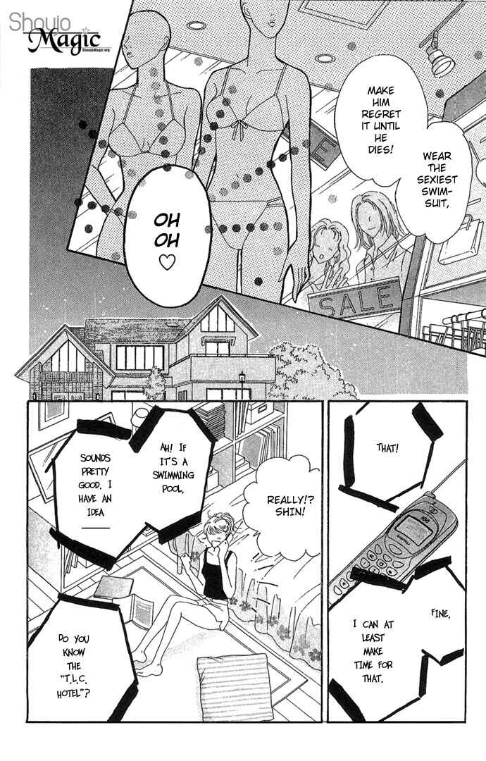 Page 19 Chapter 6 Get You ♥