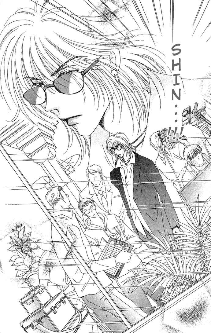 Page 27 Chapter 6 Get You ♥