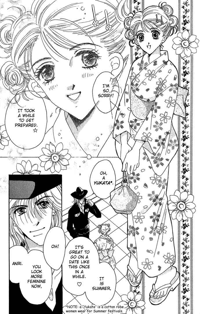 Page 6 Chapter 6 Get You ♥