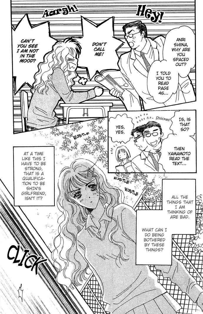 Page 14 Chapter 12 Get You ♥