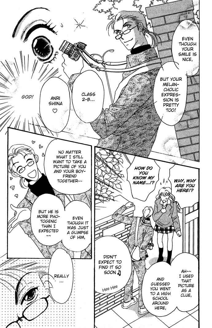 Page 15 Chapter 12 Get You ♥