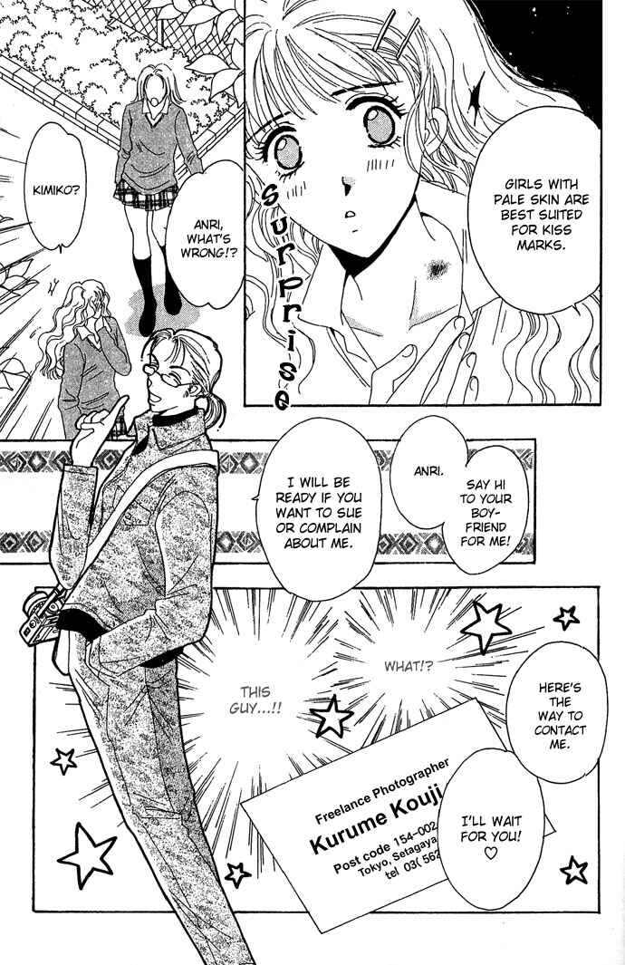 Page 18 Chapter 12 Get You ♥