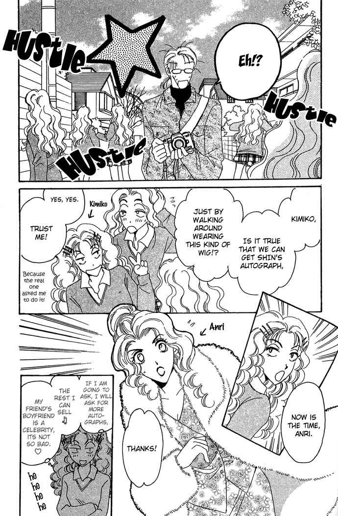 Page 20 Chapter 12 Get You ♥