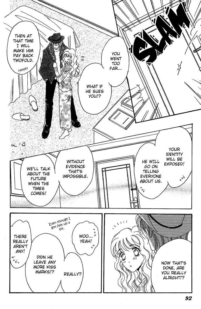 Page 41 Chapter 12 Get You ♥