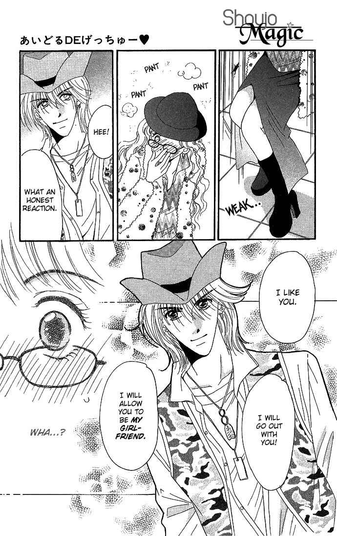 Page 15 Chapter 13.5 Get You ♥