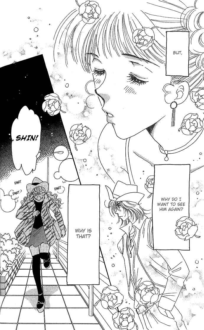 Page 18 Chapter 13.5 Get You ♥