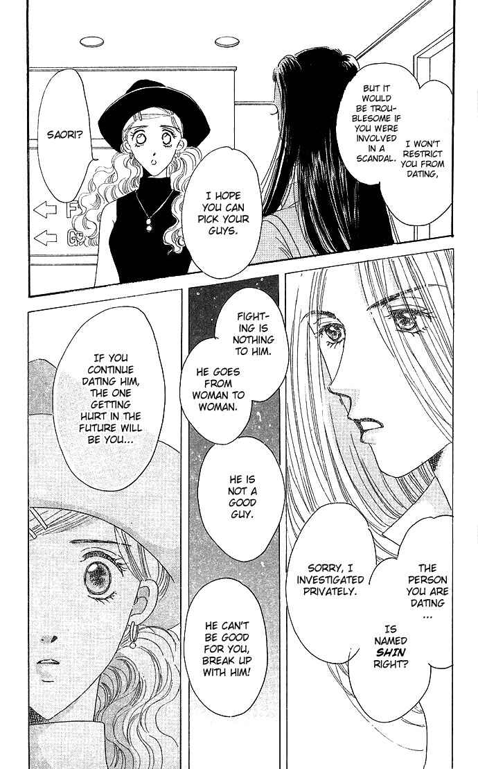 Page 29 Chapter 13.5 Get You ♥
