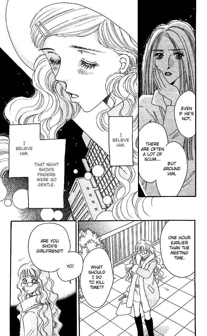 Page 31 Chapter 13.5 Get You ♥