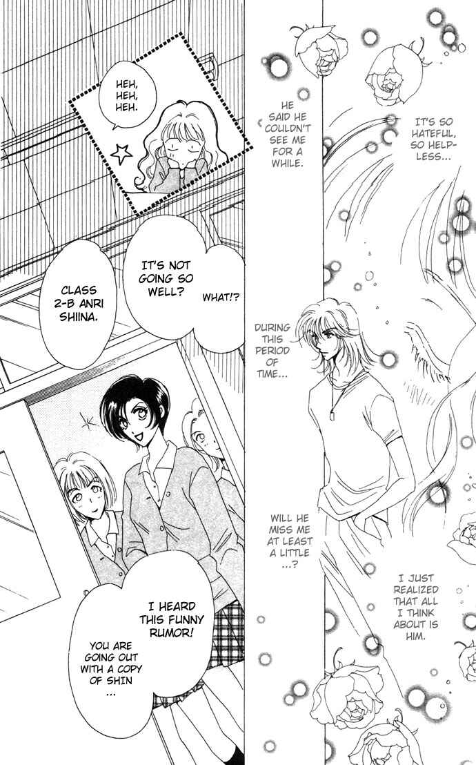 Page 10 Chapter 3 Get You ♥