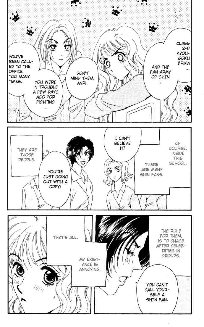 Page 11 Chapter 3 Get You ♥
