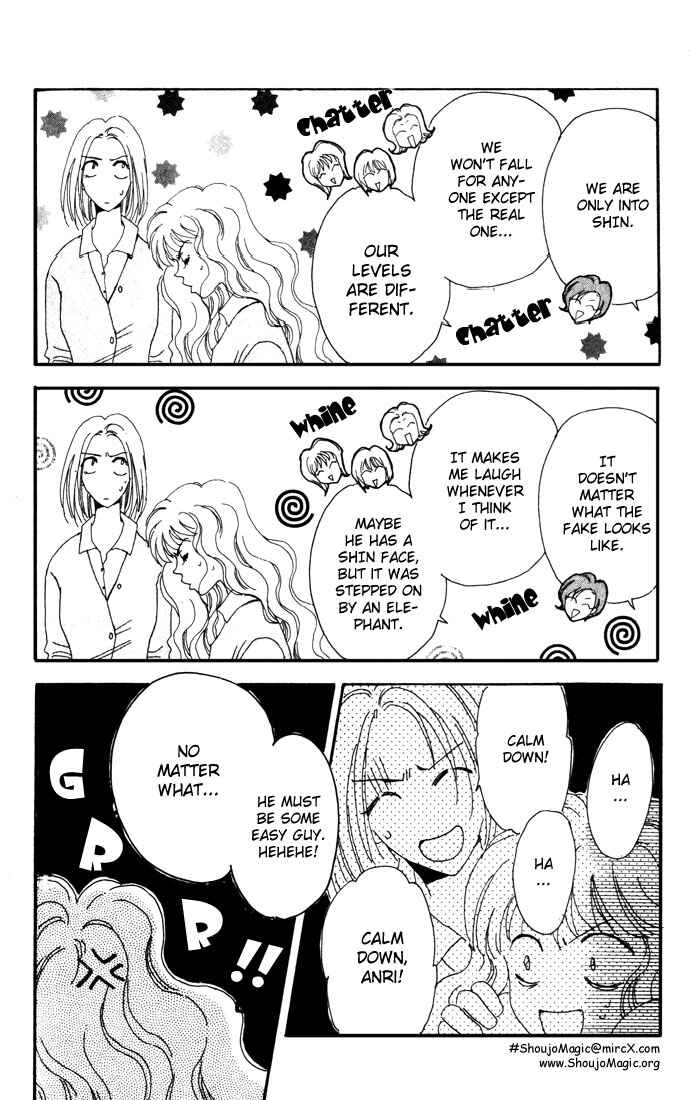 Page 12 Chapter 3 Get You ♥