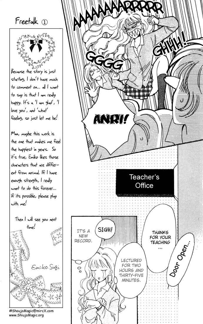 Page 13 Chapter 3 Get You ♥