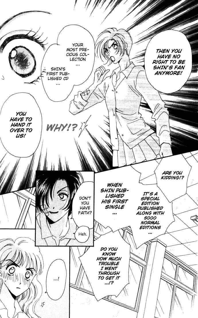 Page 15 Chapter 3 Get You ♥