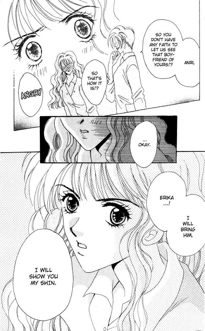 Page 16 Chapter 3 Get You ♥