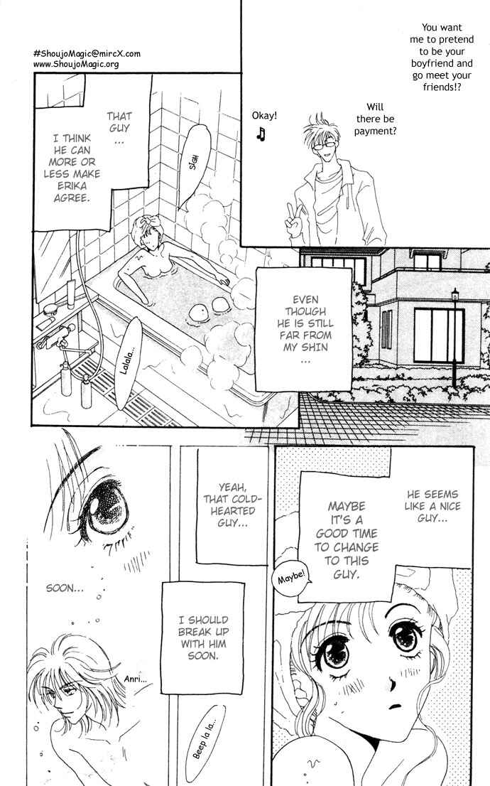 Page 24 Chapter 3 Get You ♥