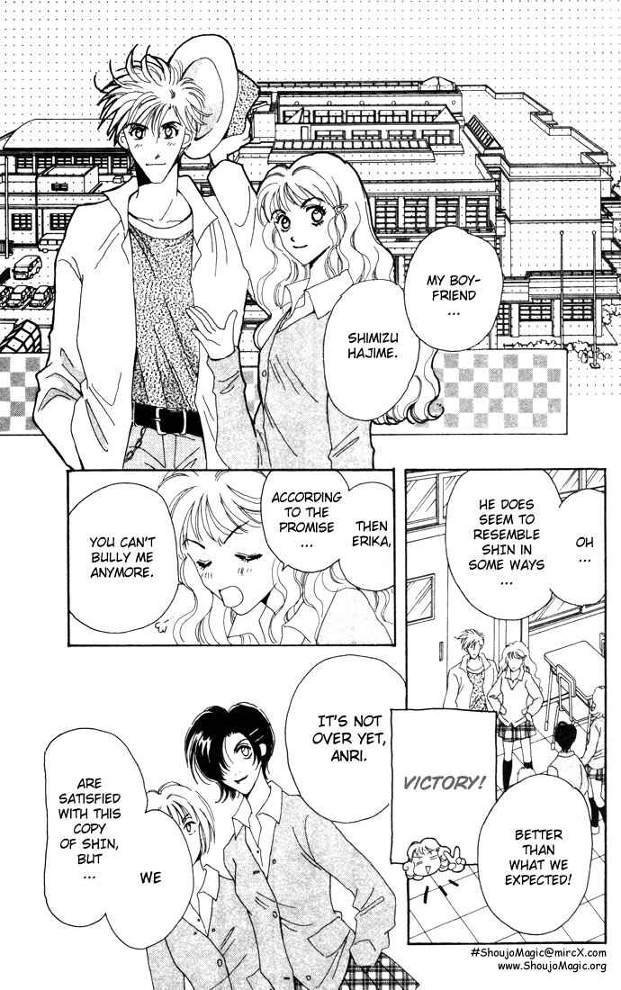 Page 26 Chapter 3 Get You ♥