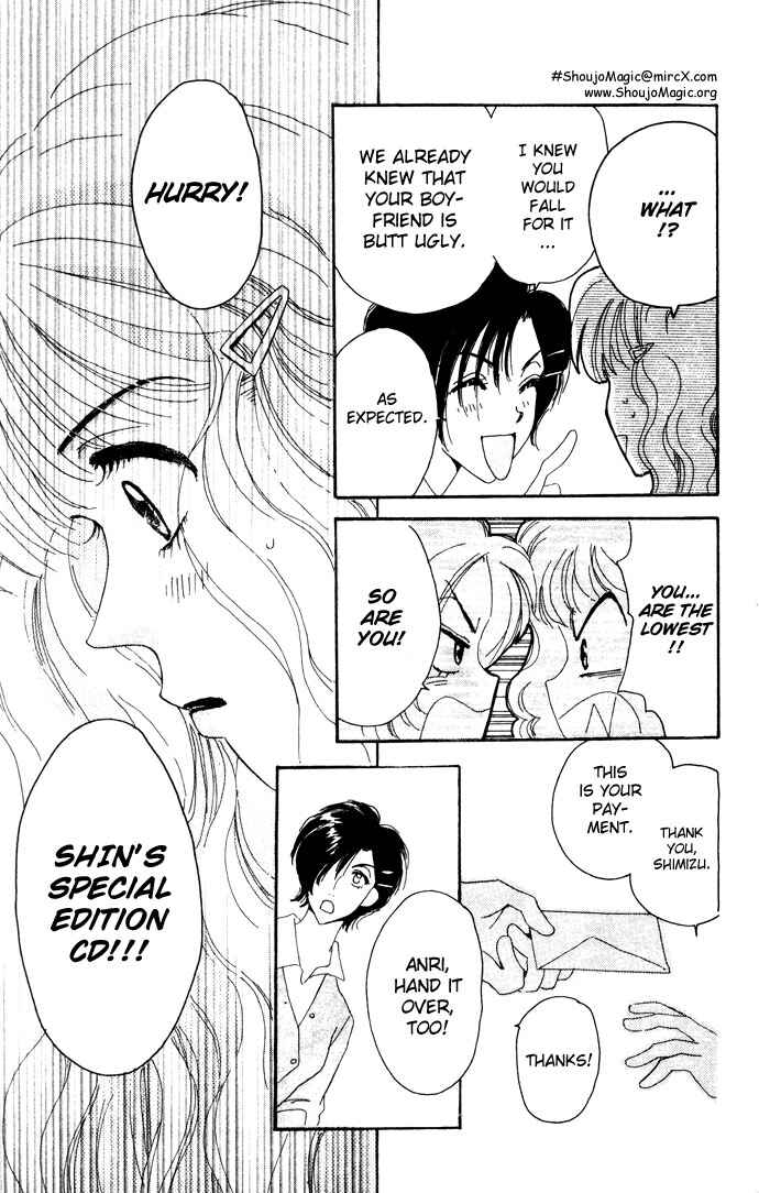 Page 29 Chapter 3 Get You ♥