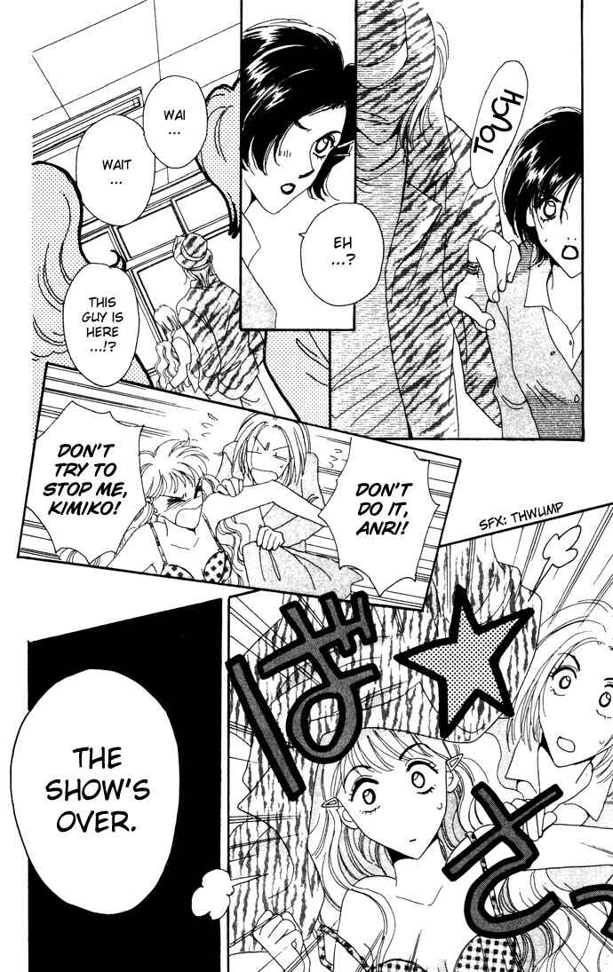 Page 34 Chapter 3 Get You ♥