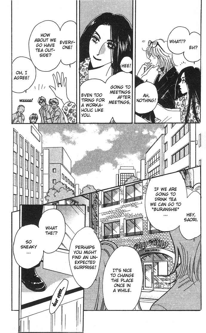 Page 16 Chapter 8 Get You ♥