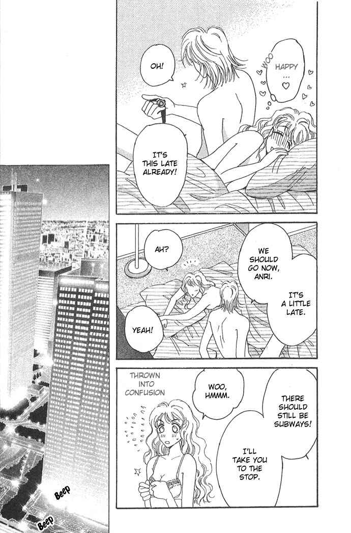 Page 5 Chapter 8 Get You ♥