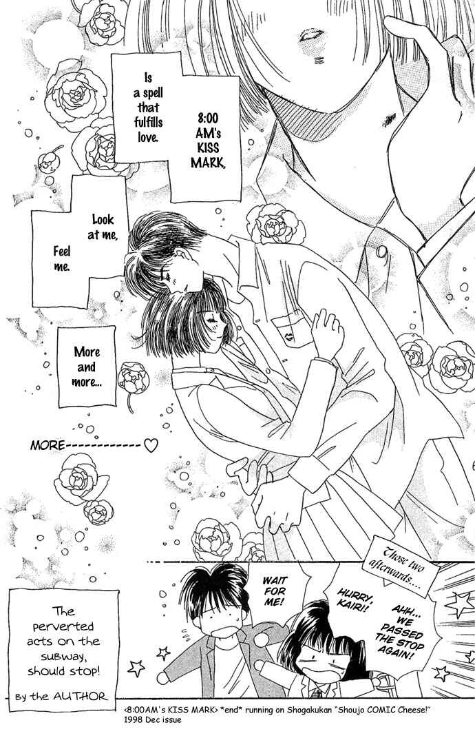 Page 49 Chapter 6.5 Get You ♥