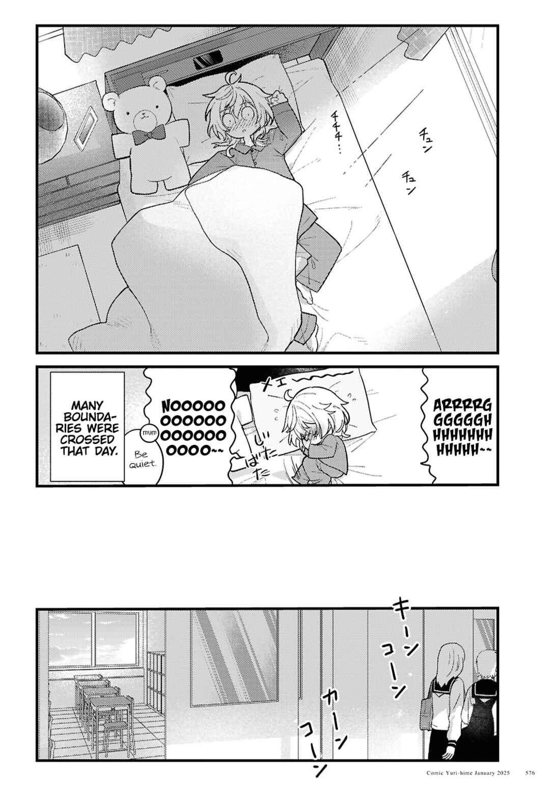 Page 16 Chapter Unknown_4046 O Hitsuji-chan wa Sawaritai