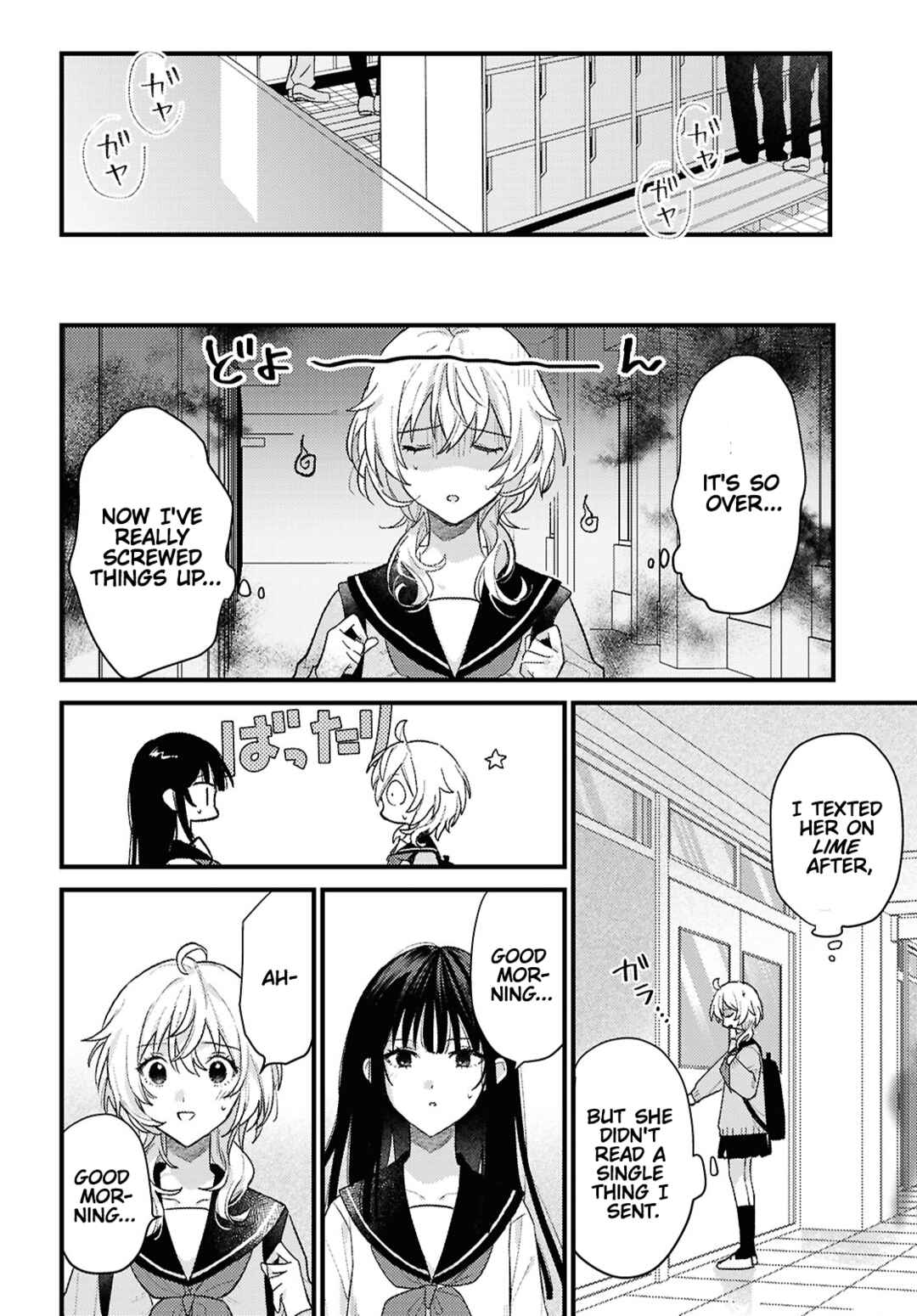 Page 22 Chapter Unknown_4046 O Hitsuji-chan wa Sawaritai
