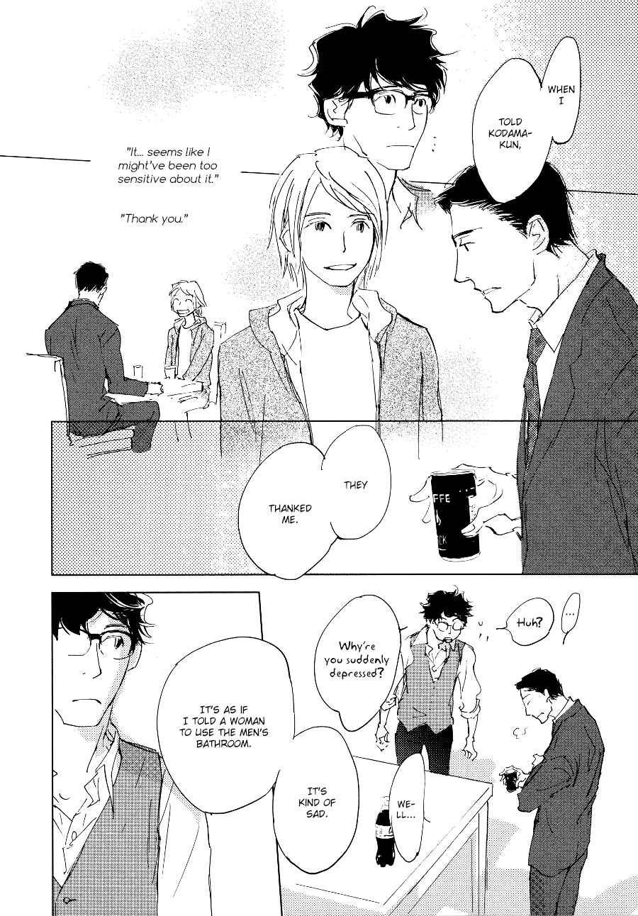 Page 21 Chapter 2 3 Ban Sen no Campanella