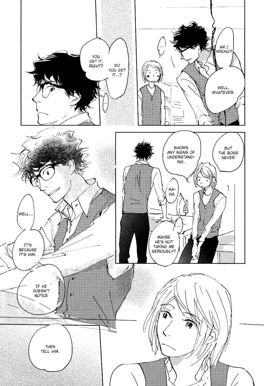 Page 14 Chapter 3 3 Ban Sen no Campanella