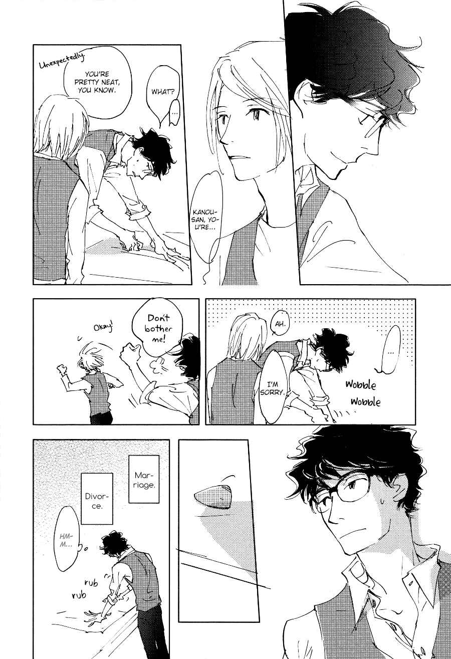 Page 17 Chapter 3 3 Ban Sen no Campanella
