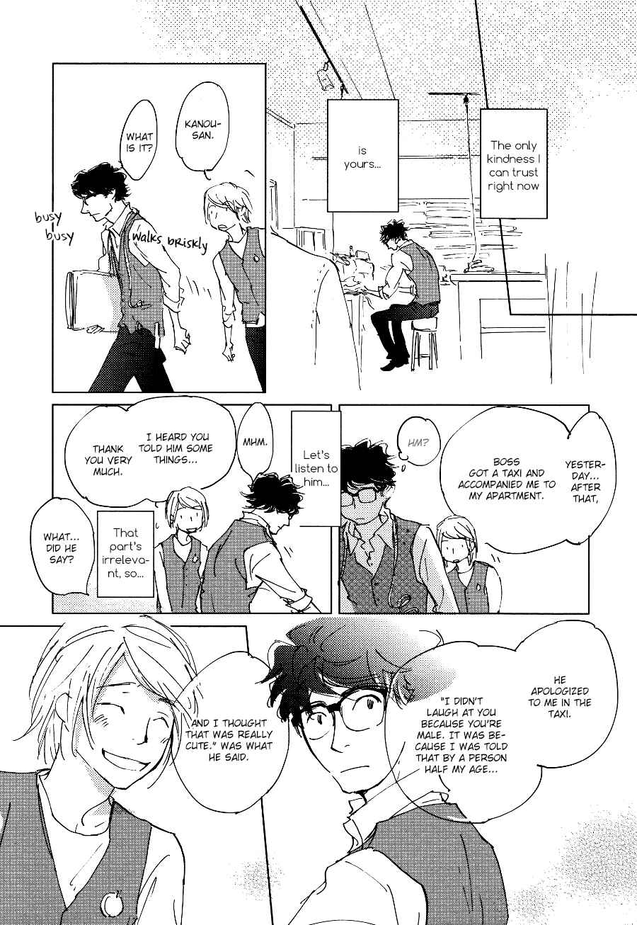 Page 25 Chapter 3 3 Ban Sen no Campanella
