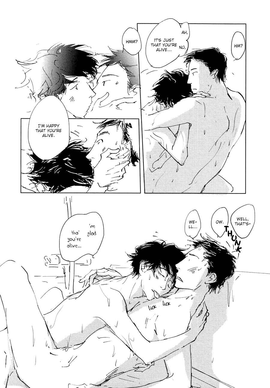 Page 13 Chapter 6 3 Ban Sen no Campanella