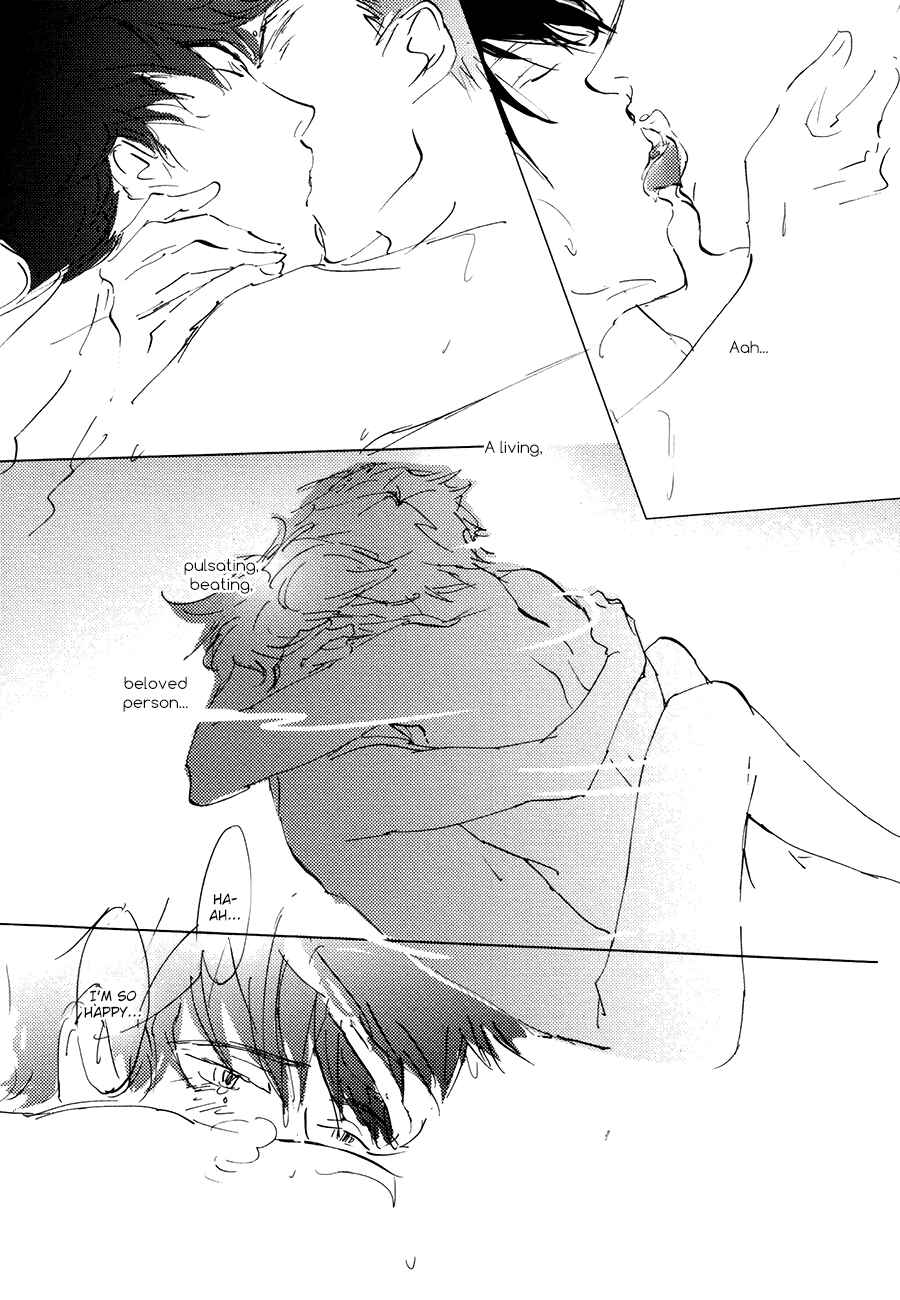 Page 14 Chapter 6 3 Ban Sen no Campanella
