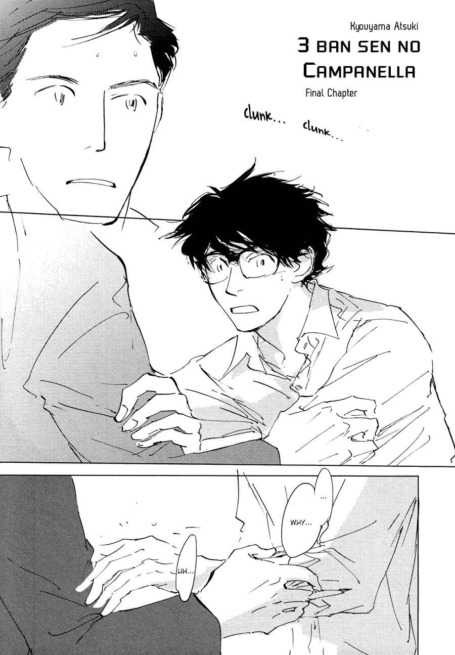 Page 2 Chapter 6 3 Ban Sen no Campanella