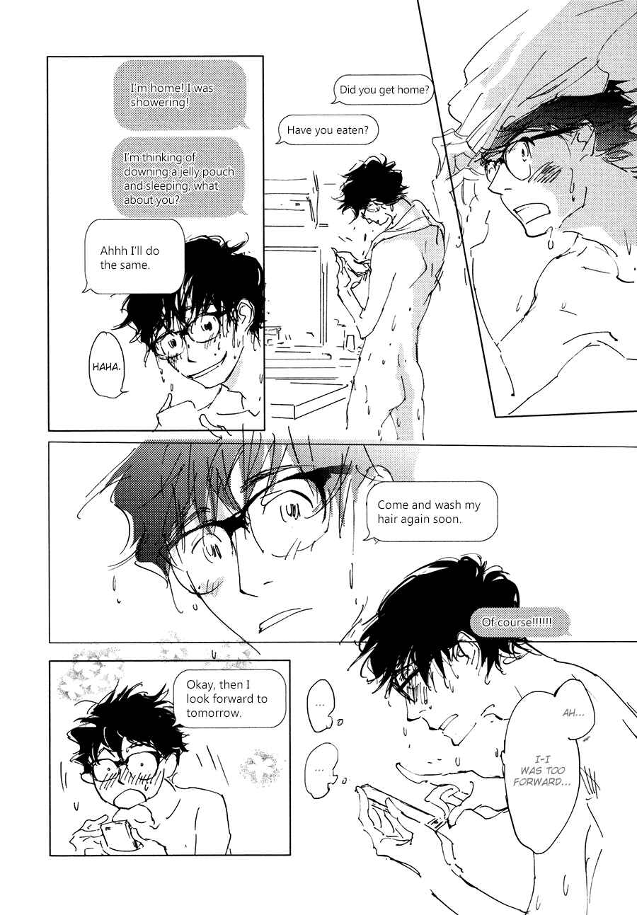 Page 23 Chapter 6 3 Ban Sen no Campanella