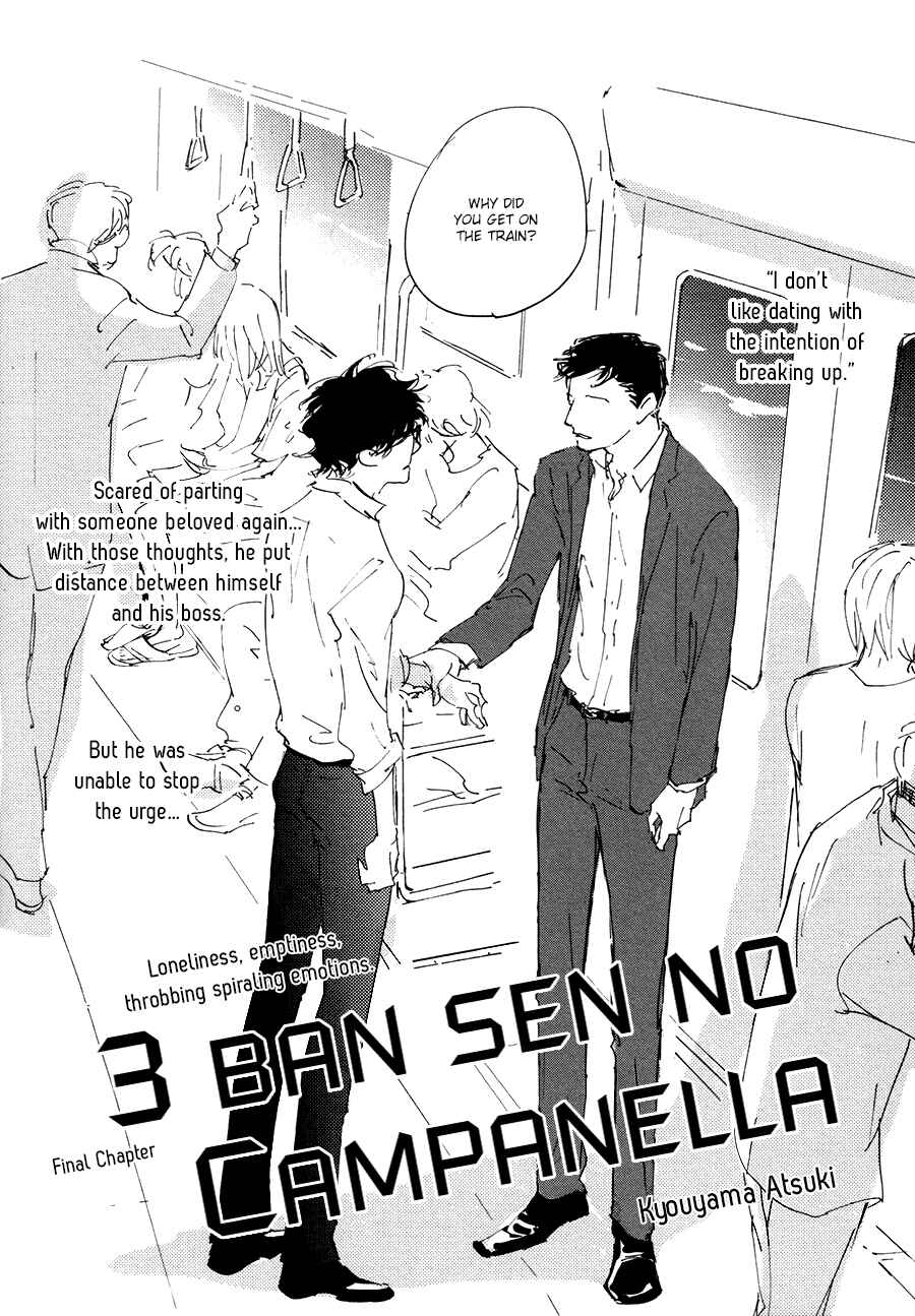 Page 3 Chapter 6 3 Ban Sen no Campanella
